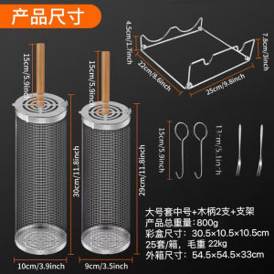 Stainless Steel BBQ Grill Basket round High Aesthetic Value Smoking Meat Grill Net Kitchen Cooking Utensils Barbecue Tools