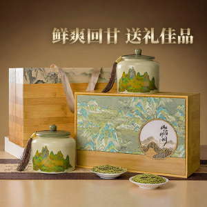 LONGCHIGUJING | New Early Spring Premium Longjing Green Tea Gift Box 250g