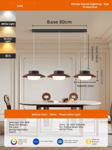 GUJIA | Modern Simple Cream Japanese Natural Wood Style Dining Room Pendant Light