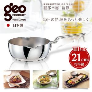 Miyazaki Manufacturing Institute Japan Import Geo Snow Flat Pot 7-Layer Stainless Steel Composite Pot Body Line Flat Bottom Pan Pieces Hand Pot Soup Pot