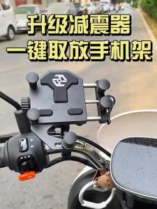 TOOKTRO | Multipurpose Bike and Motorbike Phone Holder