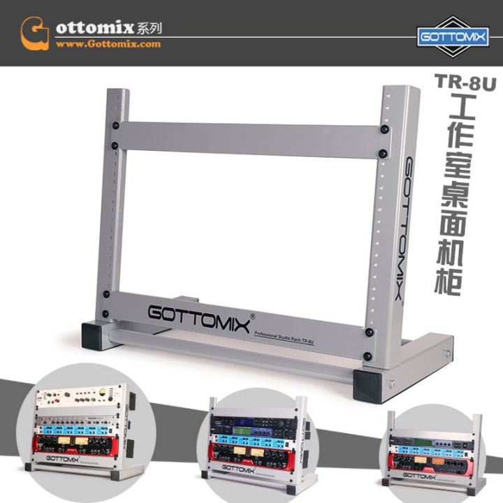 Gottomix TR8U Recording Studio Desktop Rack/Recording Studio Equipment