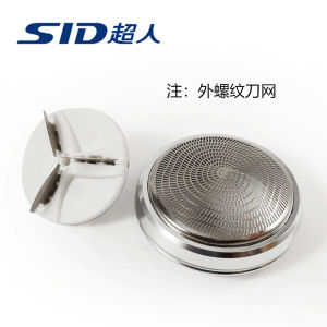 Superman Single Cutter Head Shaver Accessories SA35 70 68 102 126 113 135 Original Cutter Head Blade Net