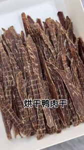 UniPet Homemade Duck Jerky Dehydrates Dog Cat Treats自制烘干鸭肉干
