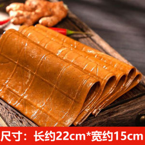ZhangFei Beef Skin Tofu 200g Home Use Cold Dish Barbecue Hot Pot Tofu Sichuan Specialty Skewers Halal Bean Skin