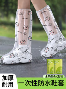 Disposable Thickened Waterproof Non-Slip Portable Rain Boots for Outdoor Use Spring Autumn Season High Tube Height PE Material