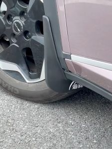 BYD Dolphin Mudflap Splash Guards (4PCS/SET) | Tools Provided