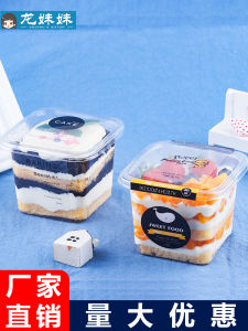 Square Box Cake Packing Box Transparent Multi-Layer Wood Bran Cup Small Mousse Soymilk Dessert Disposable Fruit Fishing