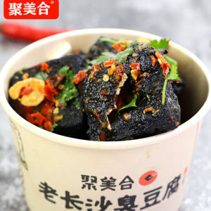 Changsha Stinky Tofu Special Snack Hunan Province Raw Material Organic Food Not Packaged Premium Series 900g Net Content