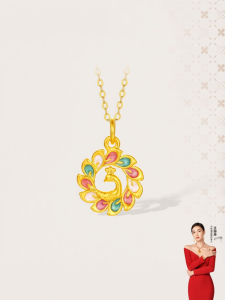 Hard Gold Enamel Peacock Pendant
