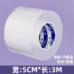 Kitchen Sink Edge Sealing Strip Waterproof Mold Proof Vegetable Basin Perimeter Beautiful Seam Stove Edge Sealing Strip
