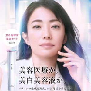 【Direct From Japan】HAKU Melano Focus EV 45g | Melanin Inhibiting Serum for Brightening Skin Anti-Aging