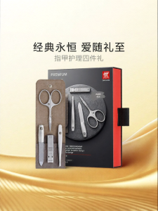 ZWILLING | Ultra-Thin Nail Grooming Set 4pc