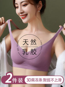น้ํายางไร้รอยต่อ สปอร์ตบรา ผู้หญิง ไม่มีแหวนเหล็กหน้าอกเล็กรวบรวมออกกําลังกายป้องกันการหย่อนคล้อย เสื้อกั๊ก สไตล์สาวชุดชั้นใน