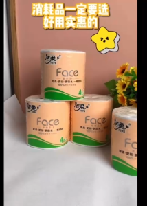 Ⓜ️ZEROIDEASⓂ️ [Bundle of 4/6 Bag] Jie Rou Toilet Paper Roll Ultra Soft & Thick 4-Ply Toilet Rolls (135g/Roll) Flushable Toilet Paper 4 Ply Smooth Feel Toilet Paper Rolls / 100% Virgin Wood Pulp Individually Packaged Toilet Paper Toilet Tissue Paper