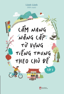 Cẩm Nang Nâng Cấp Từ Vựng Tiếng Trung Theo Chủ Đề: Tập 2