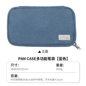 Túi Đựng Đồ Học Tập KOKUYO 2025 HAKU Giới Hạn Thêu Nhiều Chức Năng Màu Trơn Đơn Giản Dễ Thương Họa Tiết Thêu Túi Đựng Bút