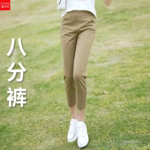 High Waist Straight Leg Casual Trousers Womens Versatile Slimming Small Size Nine Points West Pants Spring Autumn New Style