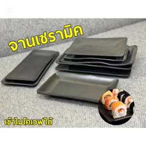 จานเมลามีน จานอาหารญี่ปุ่น สําหรับใส่อาหารเย็น ซูชิ บาร์บีคิว แข็งแรงทนทาน