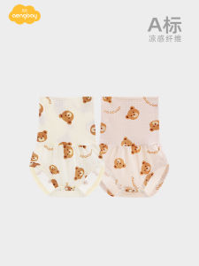 Aengbay High Waist Thin Summer Baby Belly Wrap: Newborn Protection & Comfort