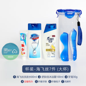 Bộ Đồ Vệ Sinh Cá Nhân Du Lịch HINCLOUD Bộ Dụng Cụ Vệ Sinh Di Động Cho Nam Bộ Sưu Tập Mùa Thu 2018 Sản Phẩm Chăm Sóc Da Mặt