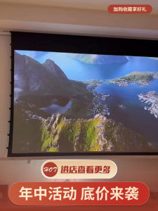 Embedded Ceiling Home Projector Screen Electric Retraction Hidden Laser Projector Machine Red Leaf Brand 16:9 100 Inch Gain 2.8