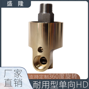 HD20A Copper Rotating Union Carbonized Silicon Seal Cooling Water Passage 6 Split DN20 Single Directional Valve Hardware Tools