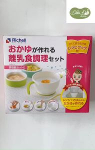 [NHIỀU HÃNG] Bộ dụng cụ chế biến ăn dặm cho bé - Đậu đỏ shop - Hàng Nội Địa Nhật