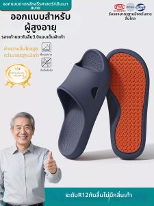 BAIMUQINGCHEN | Anti-Slip Odor-Resistant Slippers