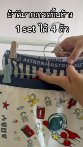 กางเกงในชาย ++ไซส์เล็กกว่าปกติ ดูที่รายละเอียด ++ กางเกงชั้นในเด็กผู้ชาย กางเกงในเด็ก 1เซ็ทมี4ตัว งานสวยตรงปก ผ้าดีมีซับใน ซับจะมีรูระบายอากาศไม่อับชื้น