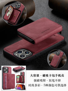 Detachable Zipped Wallet Phone Case with Card Slot Anti-Fall Protection for 16 15Pro Max 14Plus 13 12 Storage SE3 Stand XR