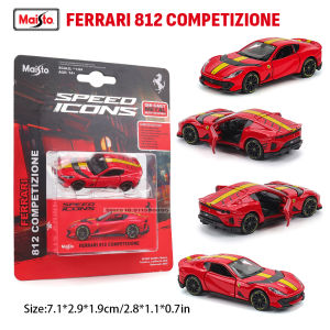 Maisto1: 64 Ferrari 812 SF90 SP1 Lamborghini Porsche 911 GT2 RS Chassis full alloy die-casting car model collection gift toys