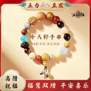 Couple Lotus Roots Bracelet Wooden Beads Wristband Mens Style  out Ethnic Style Fashion Jewelry Gift for Lovers