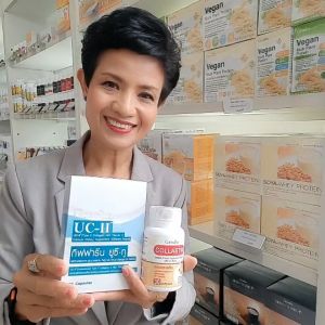 กิฟฟารีน UC-II คอลลาเจน ไทพ์ 2 วิตามินซี ปวดข้อ ข้ออักเสบ ยืดหยุ่นข้อ บำรุงข้อเข่า กระดูก เคลื่อนไหวคล่องตัว 30 แคปซูล ราคา 680 บาท ของแท้ ส่งไว