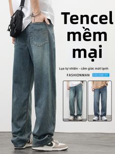 DIZHOUHU | Quần Jeans Nam Thẳng Eo Rộng Mùa Hè Thời Trang Tencel