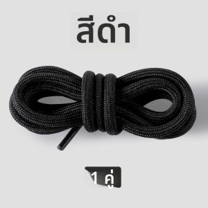 XIANZHAO | รองเท้าวิ่งเชือกรอบลายลูกไม้ สีดำขาว ป้องกันลื่น