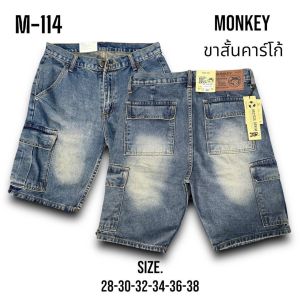 กางเกงขาสั้นแฟชั่นสุดนิยม