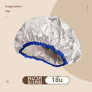 หมวกอบผมแบบใช้ไฟฟ้าจาก Suning หมวกอบผมแบบใช้ไฟฟ้าสำหรับผู้หญิง อุปกรณ์ดูแลผมแบบใช้ในบ้าน หมวกอบผมแบบใช้ไฟฟ้าแบบอุ่นผมแบบใช้ไฟฟ้า