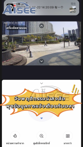 กล้องวงจรปิด ใส่ซิมเน็ต กล้องใส่ซิม4g ไร้สาย รุ่นใหม่ IP Camera 8MP กลางแจ้ง กันน้ำ IP67 คืนวิสัยทัศน์ พร้อมส่ง โหมดสีกลางวันและกลางคืน เสียงสองทาง