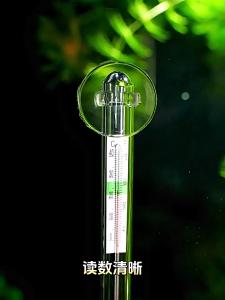 Doge&Orange เทอร์โมมิเตอร์ตู้ปลา ปรอทวัดอุณหภูมิน้ำในตู้ปลา แบบติดกระจก วัดได้แม่นยำ สเกลเลขชัดเจน ทนการกัดกร่อน PU211