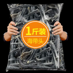 Premium New Stock Dried Kelp Head from Xiamen Fujian Thick Special Grade Sea Weed Ideal for Soup Making Home Use 250g Bottle