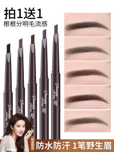Long-Lasting Waterproof Double-Ended Eyebrow Pencil for Women Stain-Proof Natural Looking Separate Hair Bristles Beauty Tool