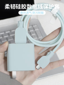 Silicone Protective Case for Charging Cable Data Cable Wrapping Rope Prevent Breakage Repair God Tool Compatible with Redmi K80/Note14Pro+