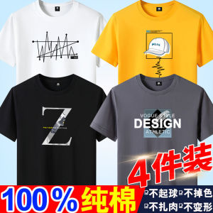 เสื้อยืดแขนสั้นผู้ชาย 100 แท้ ผ้าฝ้าย รุ่น หลวม ทรงพอดีตัว คอกลม แขนครึ่ง ฤดูร้อน อินเทรนด์ ไซส์ใหญ่ ชั้นใน ลำลอง ใส่ได้