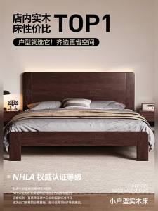 WQIN | Modern Simple Double Bed 1.8m