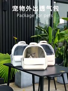 กระเป๋าแมว กระเป๋าสัตว์เลี้ยง เป้น้องหมา  กระเป๋าสะพายสุนัขและแมวกระเป๋าใส่สัตว์เลี้ยง