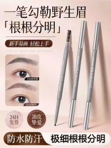 ROOBOO Mô Hình Mày Dài Đứng Kiểm Tra Lớp Màu Màu Tự Nhiên Trung Tính Đầu Rộng Kiểm Tra Màu Đã Bền