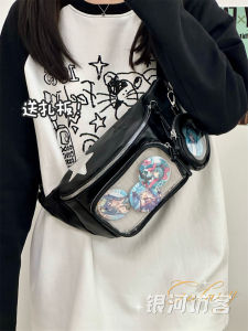 สไตล์ญี่ปุ่น INS หวานเย็นสาว PU กระเป๋าหน้าอกอเนกประสงค์พื้นฐานอาหารขนาดเล็กกระเป๋าตุ๊กตาบรรเทาอาการปวดรองโปร่งใสถุงบรรเทาอาการปวด