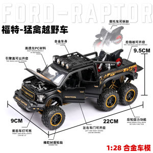 Ford F150 Raptor Model Car Blue Metal Alloy Off-Road Vehicle Collectible Gift for Boys Finished Model Toy from China