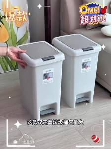 SIVASS | Thùng Rác Đạp Chân Dung Lượng Lớn